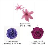 即日★【プリザーブド】フロールエバー/ミックスパレットTR パープルミックス/FLMP0002-145