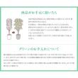【直送】 【造花】光の楽園/光触媒 ブルーカップアイ/2657A135 ※返品・代引・キャンセル不可