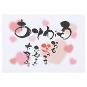 松野ホビー/メッセージカード(ありがとう)/GM-4725 - 花材通販はなどん