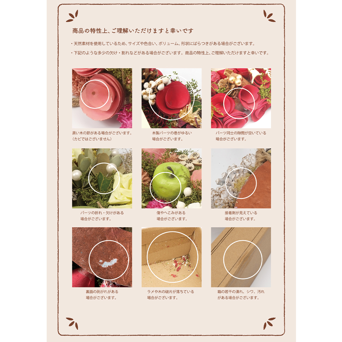 Paseo 花風水のリースm 仕事運 Xs 170m Or Paseo 花風水のリースm 仕事運 Xs 170m Or