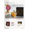 Paseo/ゴールドアップル(黒箱入り)/GD-02BK