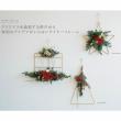 Paseo/ワイヤーリングギフト(1個入)/LW-28-23GD