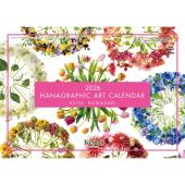 即日☆川崎景太プロデュース/HANA GRAPHIC ART CALENDAR 2026 壁掛け