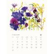 即日★川崎景太プロデュース/花グラフィックアートカレンダー2027年　壁掛タイプ/NC-7