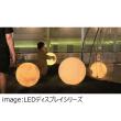 Gracias/LEDディスプレイキューブ110cm/K-449