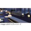 Gracias/LEDディスプレイキューブ150cm/K-450
