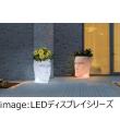Gracias/LEDディスプレイキューブ150cm/K-450