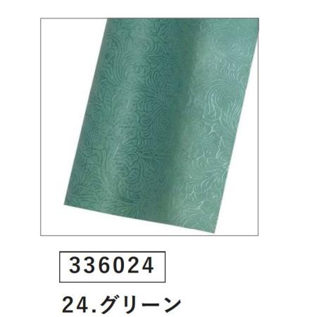 Gracias/ファームリーラップ ロング No.24/336024