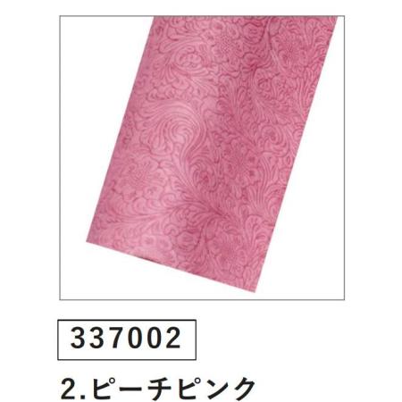 特価◎Gracias/ファームリーラップ ショート No.2/337002