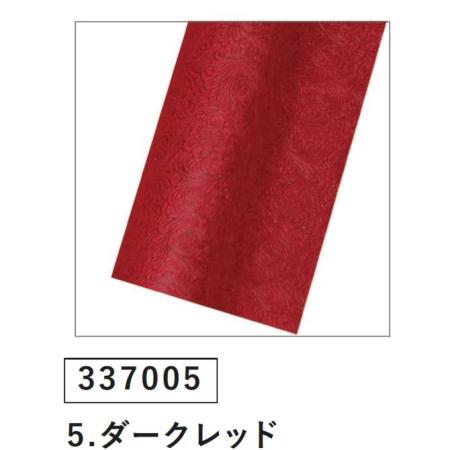 特価◎Gracias/ファームリーラップ ショート No.5/337005