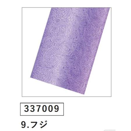 特価◎Gracias/ファームリーラップ ショート No.9/337009