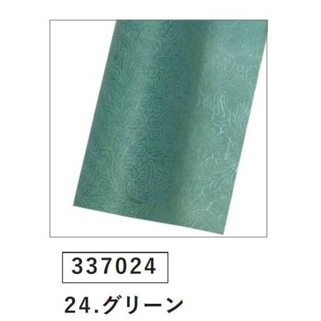 特価◎Gracias/ファームリーラップ ショート No.24/337024