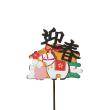 CARNAC/ニューイヤーピック25馬/HPY10