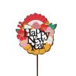 CARNAC/ニューイヤーピック25扇/HPY12