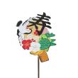 CARNAC/ニューイヤーピック25鶴亀/HPY13