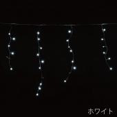 no.083 花冷えのガーデンとソーダライト　一点物 特価◎Benny's/LEDカーテンライト/XGK-057WH - 花材通販はなどんやアソシエ