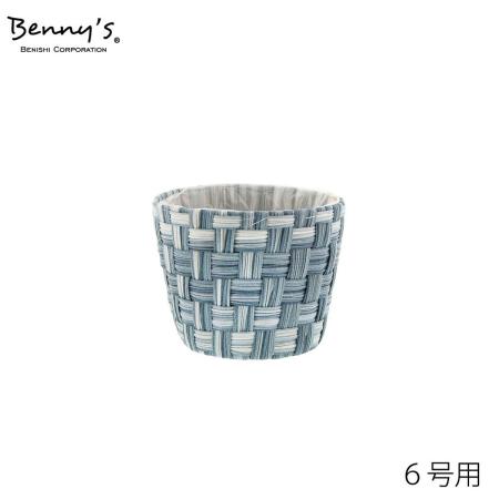 特価◎Benny’s/PP鉢カバー 6号/3-121-6