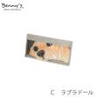 特価◎Benny’s/お手紙まつわん(ラブラドール)/QB-001C