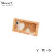 特価◎Benny’s/お手紙まつにゃん/QB-001Y