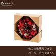 特価◎Benny’s/リース/XSB-010