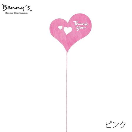 特価◎Benny’s/ピック/SB-006P