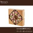 Benny’s/リース/SB-001