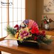 Benny’s/フラワーベース/HOA-026BGD