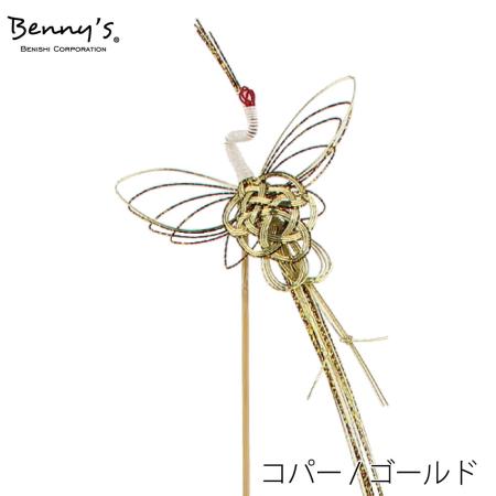 Benny’s/ピック(鶴)/NBA-064CG