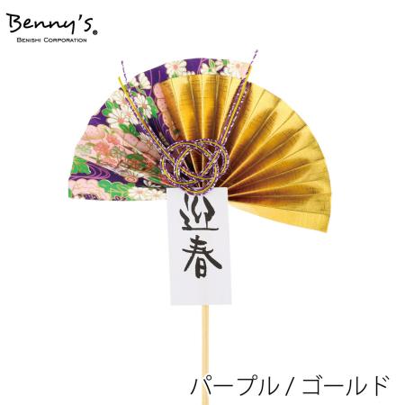 Benny’s/ピック/NBA-101PG