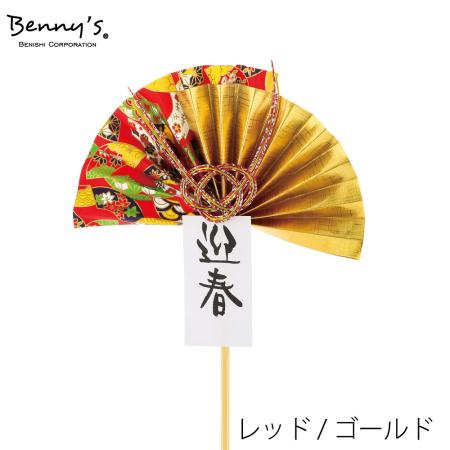 Benny’s/ピック/NBA-101RG