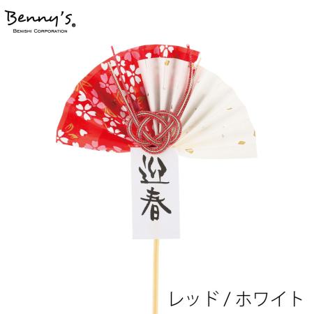 Benny’s/ピック/NBA-101RW
