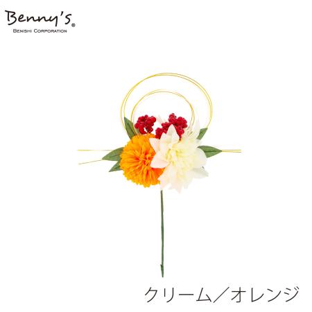 Benny’s/迎春ピック/NBA-147CO
