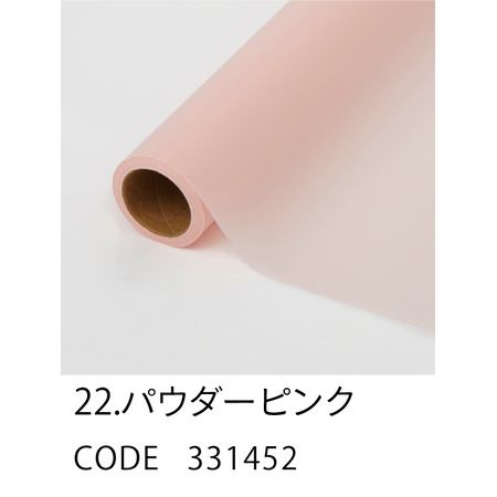HOSHINO/レーズン NO.22 パウダーピンク 80x20/331452