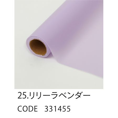 HOSHINO/レーズン NO.25 リリーラベンダー 80x20/331455