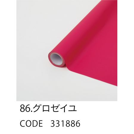 HOSHINO/モイスト NO.86 グロゼイユ 65x15/331886