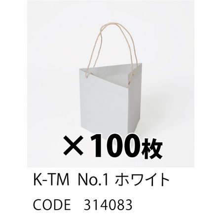 HOSHINO/キャリーバッグ K-TM NO.01 ホワイト /314083