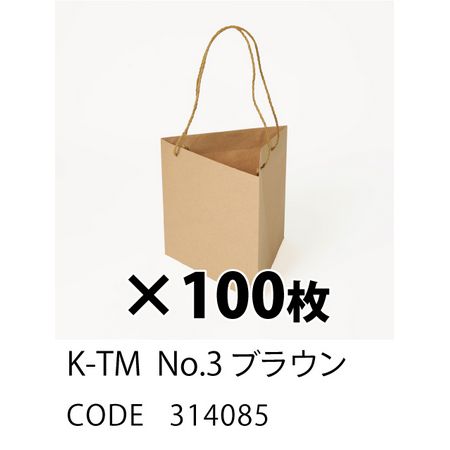 HOSHINO/キャリーバッグ K-TM NO.03 ブラウン /314085