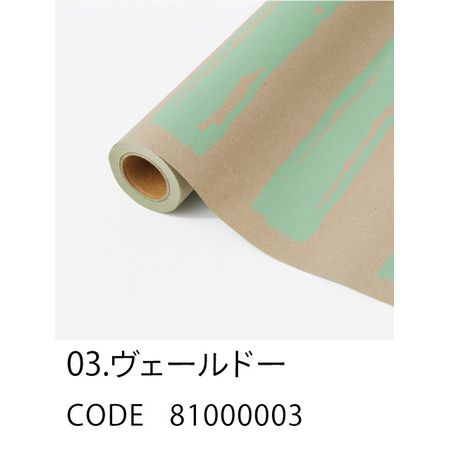 HOSHINO/UNE ウネ NO.03 ウ゛ェールドー 80x15/81000003