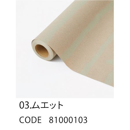 HOSHINO/CHORO チョロ NO.03 ムエット 80x15/81000103