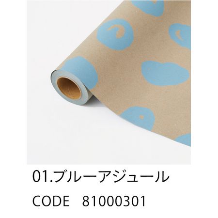 HOSHINO/TAMA タマ NO.01 ブルーアジュール 80x15/81000301