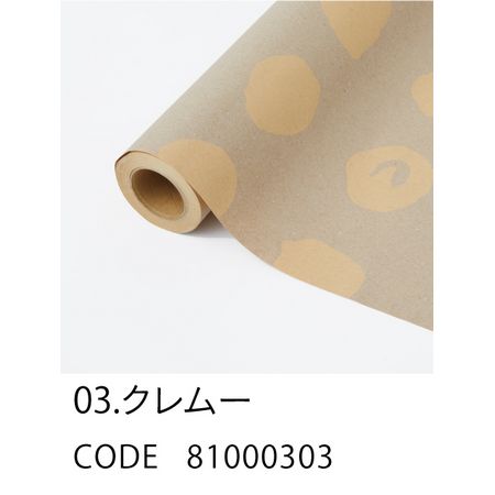 HOSHINO/TAMA タマ NO.03 クレムー 80x15/81000303