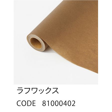 HOSHINO/ROUGH WAX ラフワックス 80x15/81000402