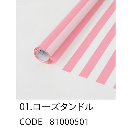 HOSHINO/STRIPE ストライプ NO.01 ローズタンドル 65x15/81000501