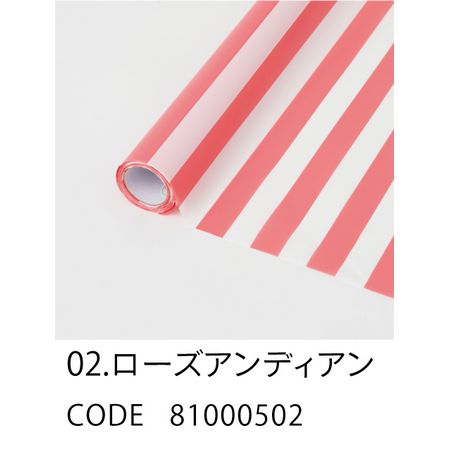 HOSHINO/STRIPE ストライプ NO.02 ローズアンディアン 65x15/81000502