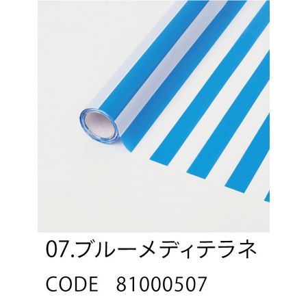 HOSHINO/STRIPE ストライプ NO.07 ブルーメディテラネ 65x15/81000507