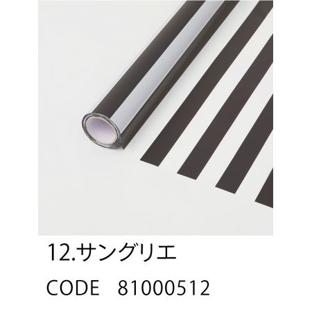 HOSHINO/STRIPE ストライプ NO.12 サングリエ 65x15/81000512