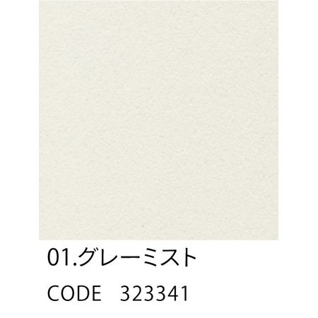 HOSHINO/プレーンカードM(50入)NO.1 グレーミスト 100x185/323341