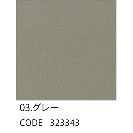 HOSHINO/プレーンカードM(50入)NO.3 グレー 100x185/323343