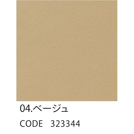 HOSHINO/プレーンカードM(50入)NO.4 ベージュ 100x185/323344