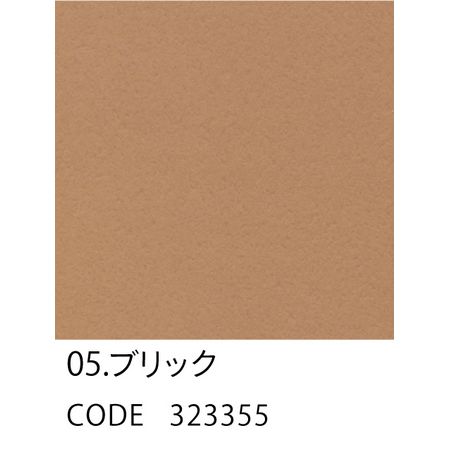 HOSHINO/プレーンカードL(50入)NO.5 ブリック 130x270/323355